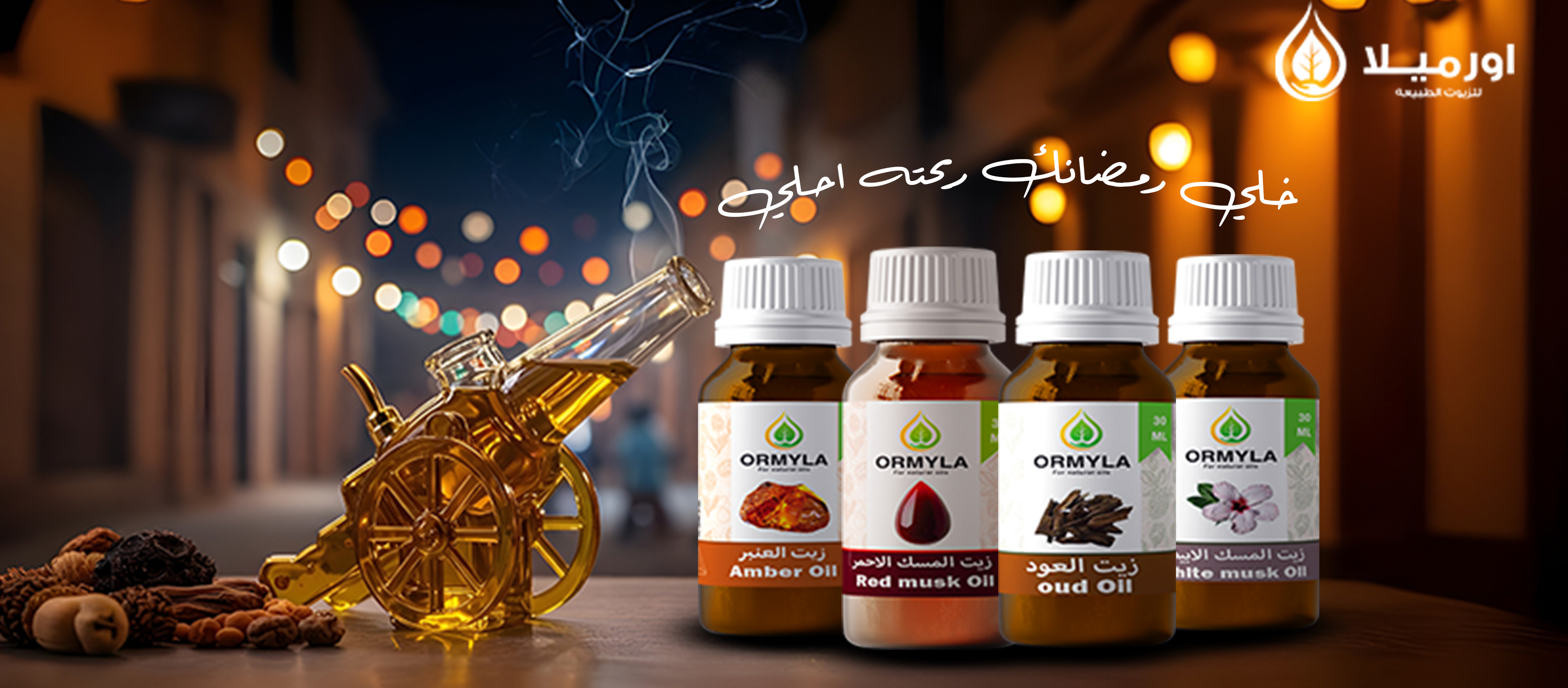 ORMYLA STORE promo